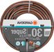 Tuyau d'arrosage 30 m Premium SuperFLEX 13 mm