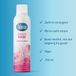 Odorex Showerfoam Sweet Rose - 200 ml