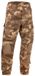 Invadergear Pantalon de combat Predator Stone Desert XL