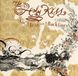 Sonic Rendezvous The Holy Kiss - Shot Love On A Back Line (CD)