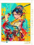 CALVENDO Puzzel Sakura, 1000 stukjes