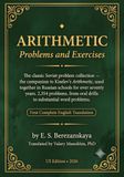 Arithmetic - Problems and Exercises: The Classic Soviet Problem Collection and Companion to Kiselev's Arithmetic — First Complete English Translation