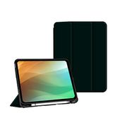 BXGH iPad Pro 11 inch Case 2022(4th Gen)/ 2021(3rd Gen) met pennenhouder, Trifold Stand Smart Case met zachte TPU-achterkant, automatisch wakker worden/slapen (zwart)