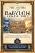 THE MYTHS OF BABYLON & THE BIBLE: New Translations and Retellings of Gilgamesh, Atrahasis, Enuma Elish, Adapa, Etana, and Narām-Sîn with Commentary on Babylonian Religion and the Hebrew Bible