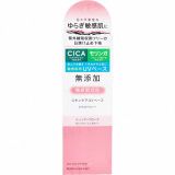 Meishoku Brilliant Colors Skin Care UV Base Repair & Balance SPF 49 PA+++ Rose 40g