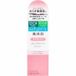 Meishoku Brilliant Colors Skin Care UV Base Repair & Balance SPF 49 PA+++ Rose 40g
