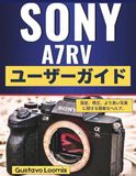 Sony A7RV User Guide: Easy Help with Settings, Fixes, and Better Photos