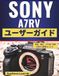 Sony A7RV User Guide: Easy Help with Settings, Fixes, and Better Photos