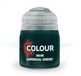 Citadel Lupercal Green peinture acrylique