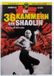 Die Shaw Brothers Legacy Collection Die 36 Kammern der Shaolin