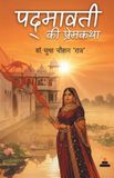 Padmavati Ek Prem Katha Paperback