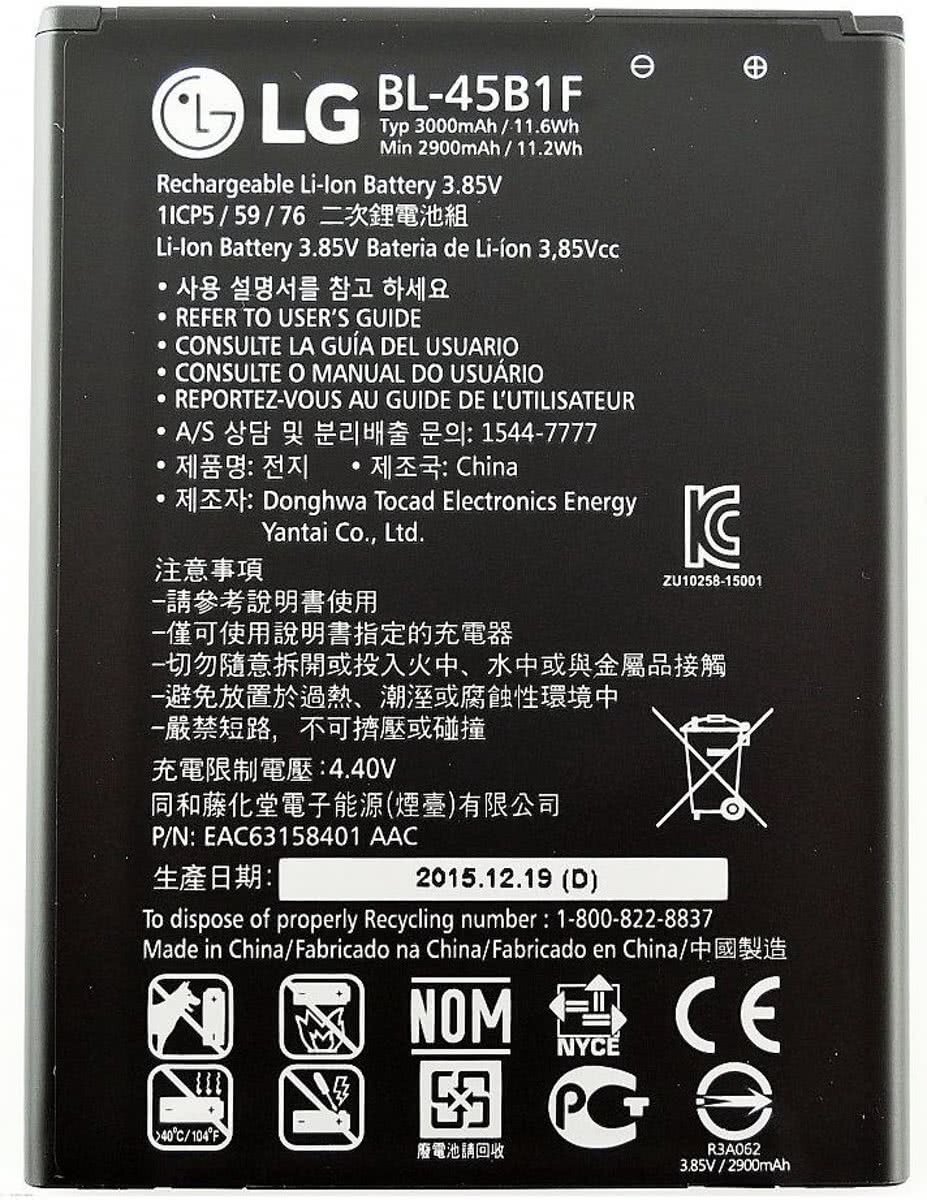 LG Batterij - BL-45B1F - vervangende accu - 3000mAh