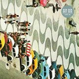 Traffic Jam (2 Vinyls)