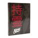 SHAMAN Giochi Preziosi Shaman King Schoolagenda 2023-2024