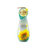 Diabote Kracie Dear Beaute Himawari Oil In Conditioner (Smooth & Repair) Pump Treatment 500ml