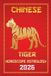Tiger Libri GmbH 12 Chinese Zodiac Signs Astrology & Horoscope 2026- Tiger Chinese Horoscope 2026