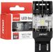AMiO LED Lamp LumiTec T20D 7443 W21/5W 12V FULL CANBUS – Remplacement LED à double filament blanc (1 pièce)