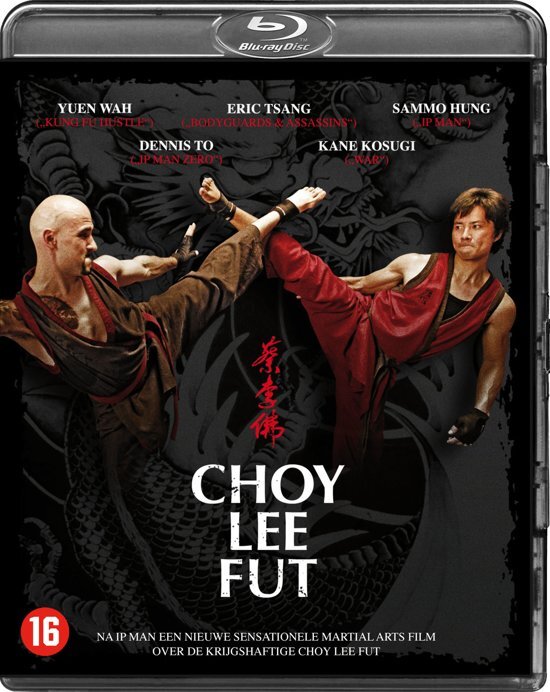 - Choy Lee Fut (Bluray