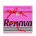 Renova Red Label Fuchsia papieren servetten, 70 servetten
