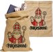 Bellatio Decorations Jute cadeau zak - 2x - Pakjesavond - Sinterklaas - 60 x 100 cm - met print