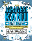 Japanese Lingo Mastery Japanese Kanji Made Easy