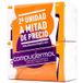 Complidermol 2x50 gélules