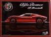 I&S Alfa Romeo 33 Stradale. (1967). Metalen wandbord in reliëf 30 x 40 cm