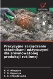 Precyzyjne OmniScriptum SRL Precyzyjne zarządzanie składnikami odżywczymi dla zrównoważonej produkcji roślinnej