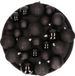 Cosy&Trendy Billiet - Vanlaere Kerstversiering set kerstballen zwart 6 - 8 - 10 cm pakket - 56x stuks - mat/glans/glitter mix