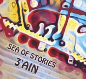 Sonic Rendezvous 3'Ain - Sea Of Stories / 3'Ain (2 CD)