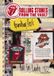 Universal Music Nederland The Rolling Stones - From The Vault - Leeds 1982 (DVD)