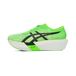 Asics Metaspeed Sky Tokyo Ekiden Schuhe Grün Weiß SS26 Unisex, Größe 47 - EUR