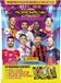 Album Panini Stickers Panini Adrenalyn XL