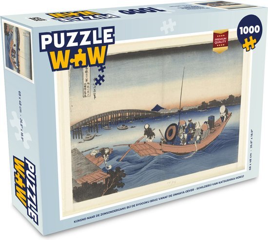 MuchoWow Puzzel Kijkend naar de zonsondergang bij de Ryogoku brug vanaf de Onmaya oever - Schilderij van Katsushika Hokusai - Legpuzzel - Puzzel 1000 stukjes volwassenen - Sinterklaas cadeautjes - Sinterklaas voor grote kinderen