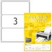 TopStick 8793 universele etiketten A4 groot, set van 10 stuks (200 x 95 mm, 1.000 velle, papier, mat) zelfklevend, bedrukbaar, permanente klevende adreslabels, 3.000 etiketten voor printer, wit