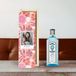 Bombay Sapphire Gin - coffret imprimé