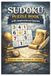 Sudoku Puzzle Book: Sudoku Puzzle Book with Inspirational Quotes | Hard Difficulty | 6x9, 110 pages | 50+ puzzles | Solutions Included