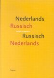 Nederlands-Russisch Pegasus Woordenboek Nederlands Russisch, Russisch Nederlands