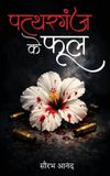 Pattharganj Libri GmbH Pattharganj ke Phool Paperback