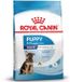 Royal Canin Maxi Junior - Alimentation pour chien - 10 kg