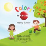 Colors in Circles: Inspiring Curiosity: Bilingual English–Chinese Picture Book for Toddlers & Preschoolers