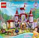 LEGO Disney Princess Belle et la Bête Château - 43196
