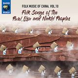 Sonic Rendezvous Various Artists - Folk Songs Of The Pumi, Lisu And Nakhi Peoples (CD)