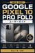 Google Pixel 10 Pro Fold ユーザーガイド 2026-2027: 初心者から上級者まで役立つ設定・活用・トラブル解決の完全マニュアル