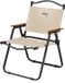 NILS Camp Opvouwbare Campingstoel - Beige