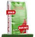 Organifer Pro Turf & Gazonmeststof (20kg, 665m2)