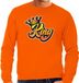 Bellatio Decorations Shoppartners Bv Oranje Koningsdag King sweater - oranje - heren - L