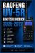 Baofeng Uv-5r Benutzerhandbuch 2026-2027