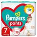 PAMPERS Active Baby Pants maat 7 (38 stuks)