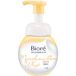Kao Biore Facial Wash Foaming Rich - 160ml